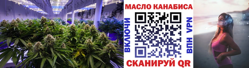ТГК вейп  Белебей 