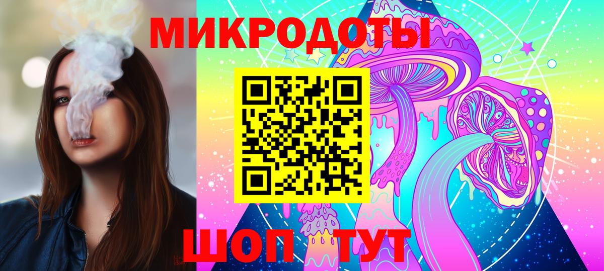 Белебей  Псилоцибиновые грибы GOLDEN TEACHER  закладка  Вход с VPN 