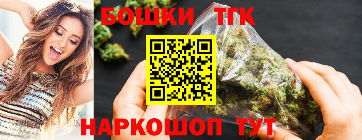 МАРИХУАНА AK-47  МАРИХУАНА планчик  Бошки Шишки планчик  Бошки марихуана Bruce Banner  Белебей 