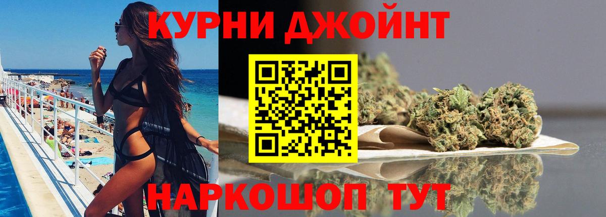 МАРИХУАНА тримм  Шишки марихуана Amnesia  Вход с VPN  Белебей  МАРИХУАНА ГИДРОПОН  Канабис Amnesia 