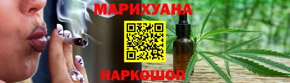 Шишки марихуана THC 21% Белебей